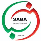 تالار آموزش تحلیل تکنیکال سبا