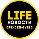 Орехово-Зуево