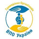ГО «ВПО Україна» Рівненщина