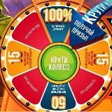 🎰Бонусы казино • Промокоды • Мемы🎰