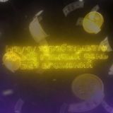 CRYPTO TEAM RU/BEL🇧🇾🇷🇺💰