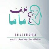 نوین ماما ~ تحقیق، دانش، مهارت