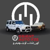 Orient Auto FZE