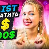 КриптоФея | Инвестиции