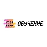 📕Обучение Alex Voge (Читайте закреп)