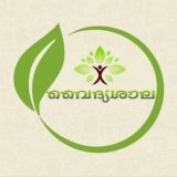 Vaidyasala(വൈദ്യശാല)