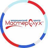 МастерСлух