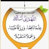 🌎کتاب‌خانه جامع "فاطمی"🌎