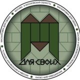 Маскировка для СВОих Москва