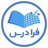 FaraDars | فرادرس‎‎