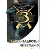 Лучшие сервера Counter - Strike