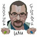 Приколы 🕸 про ingress. Fun ingress picture, stores and more...🇺🇦