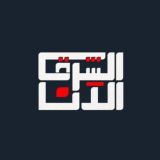 #الشرق _الأن