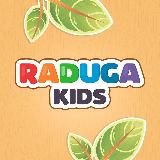 Занятия для детей - Raduga🌈Kids