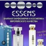 Арома-мир Essens