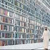 کتابخانه فیزیک 1373