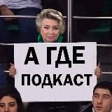 честное слово