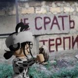 Килька на месте