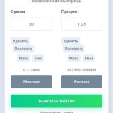 🎗️Тактики NVUTI/НВУТИ, Кабура, play 2x и др. 🎗️ И тактики на игры