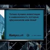 KITrealty | инвестиции в недвижимость