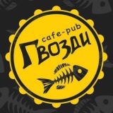 Гвозди Воронеж