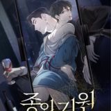 The Origin of Species