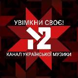 ❤️Весільні ,Українські пісні 2025❤️💘