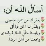 🌹تجميعه اسئله الامتحانات 🌹