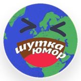 Гуд афтенун - Chat: Новости 📰