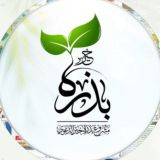 التقويم الهجري بذرة خير