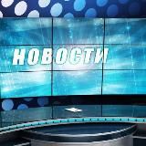 New Новости