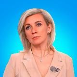 Мысли Марии Захаровой