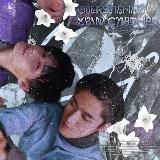 курильница 🪔