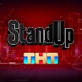 StandUp ТНТ