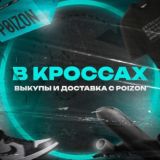 Для общения💬(ВКРОССАХ)