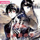 ထာဝရရှင်သန်သူရဲ့နေ့စဉ်မှတ်တမ်း(Daily Life of Immortal King)