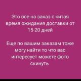 ПОСТАВКИ С КИТАЯ