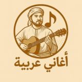 آهنگ و کلیپ عربی با ترجمه