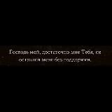 Фонд "Помощь Умме" в Шаме