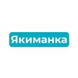 Якиманка