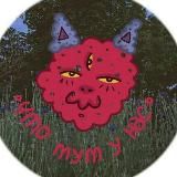 мысли вслух