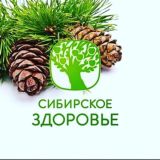 СИБИРСКОЕ ЗДОРОВЬЕ (Siberian Wellness)