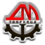 ТВОРНИЦА