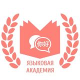 Академия языков - аcadlingua.ru