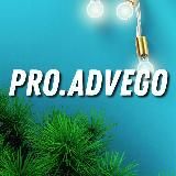 PRO.Advego