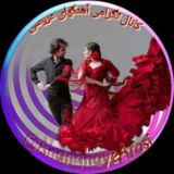 💃💃💃آهنگهای عروسی رقص💃💃💃