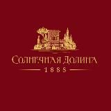 Винодельня «Солнечная Долина»