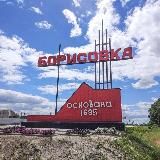 𝔹𝕠𝕣𝕚𝕤𝕠𝕧𝕜𝕒 31