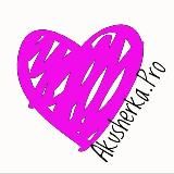 Акушерка.Про