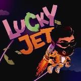 Заработок на LUCKYJET💰Бот на Lucky Jet 🚀️